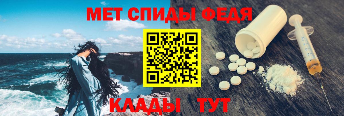 Амфетамин Розовый  АМФ  Отрадный  Вход с VPN 