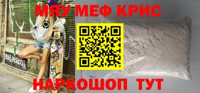 кокаин VHQ Ставрополь