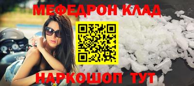 кокаин VHQ Ставрополь