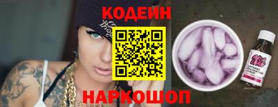 кокаин VHQ Ставрополь