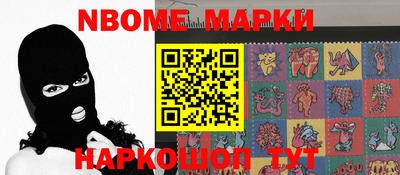 кокаин VHQ Ставрополь