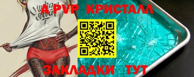 а пвп мука Среднеуральск