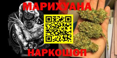 кокаин VHQ Ставрополь