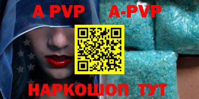 кокаин VHQ Ставрополь
