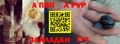 кокаин VHQ Ставрополь