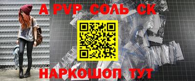 а пвп мука Среднеуральск