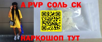 а пвп мука Среднеуральск