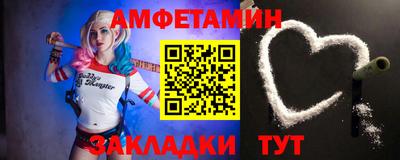 кокаин VHQ Ставрополь
