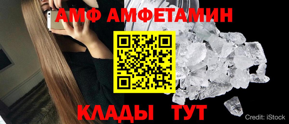 МЕТАМФЕТАМИН Methamphetamine Отрадный