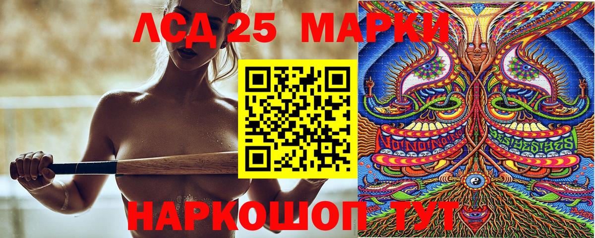 Наркотические марки 1,8мг  Вход с VPN  Отрадный 