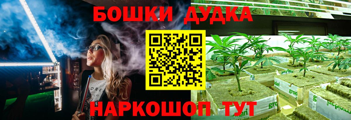 Бошки марихуана тримм  Конопля конопля  Шишки марихуана White Widow  Отрадный  Вход с VPN  Шишки марихуана марихуана 