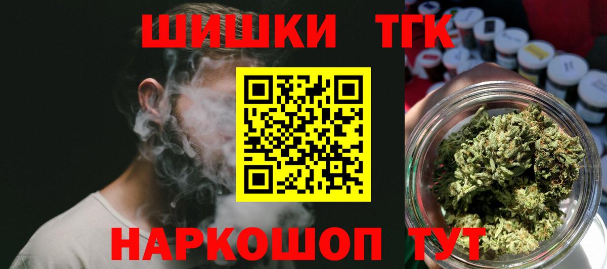 МЕТАМФЕТАМИН  LSD-25  Марихуана  ТГК  Гашиш  Метадон  Отрадный  Вход с VPN  Меф  